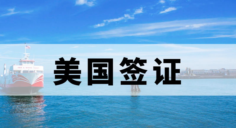 商务签证成功逆袭：从北京拒签到沈阳顺利获批